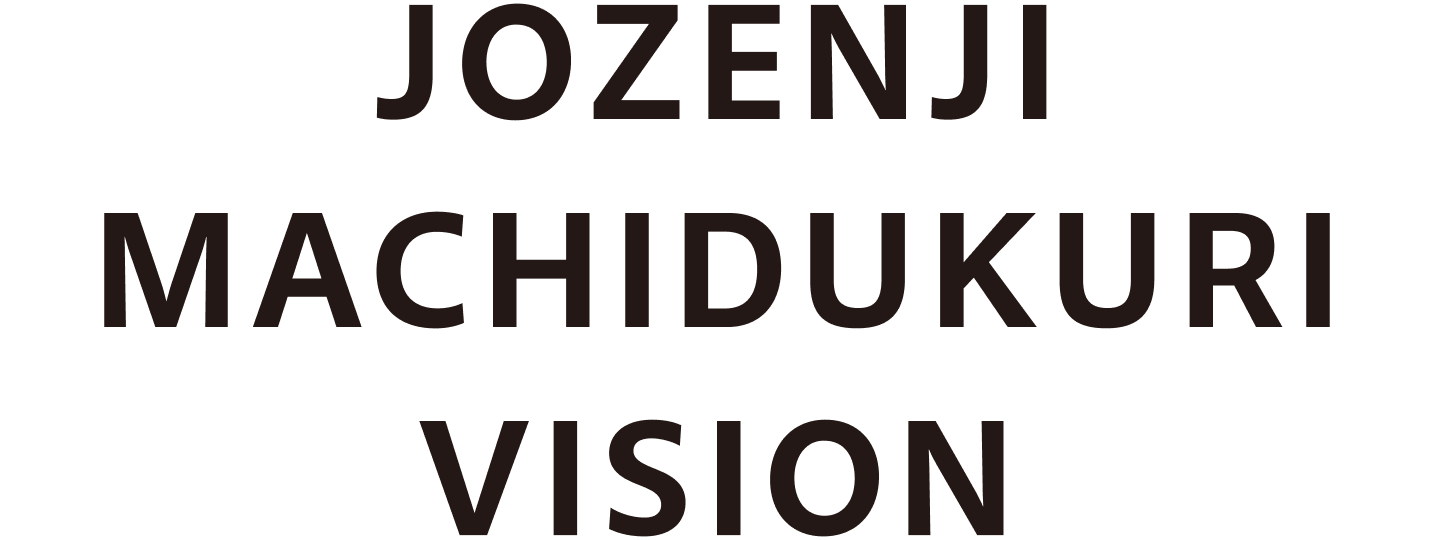 JOZENJI MACHIDUKURI VISION