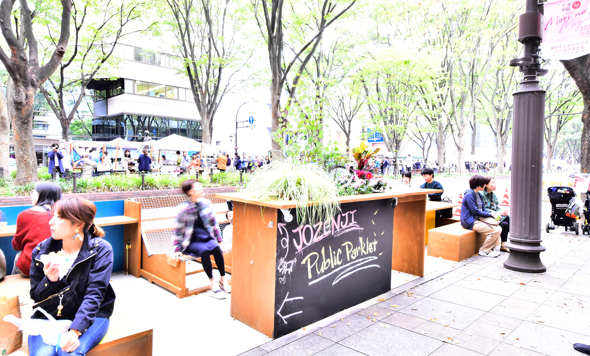 定禅寺パークレット