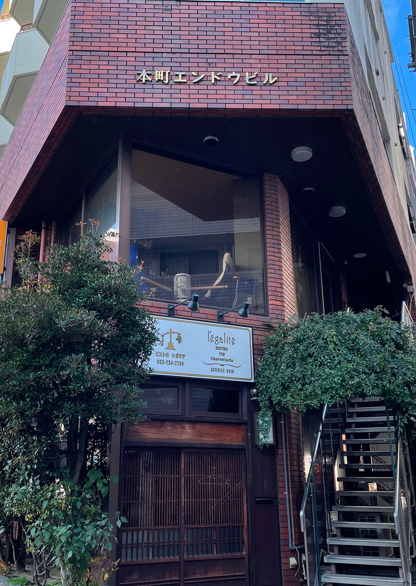 不動産賃貸事業hero画像10