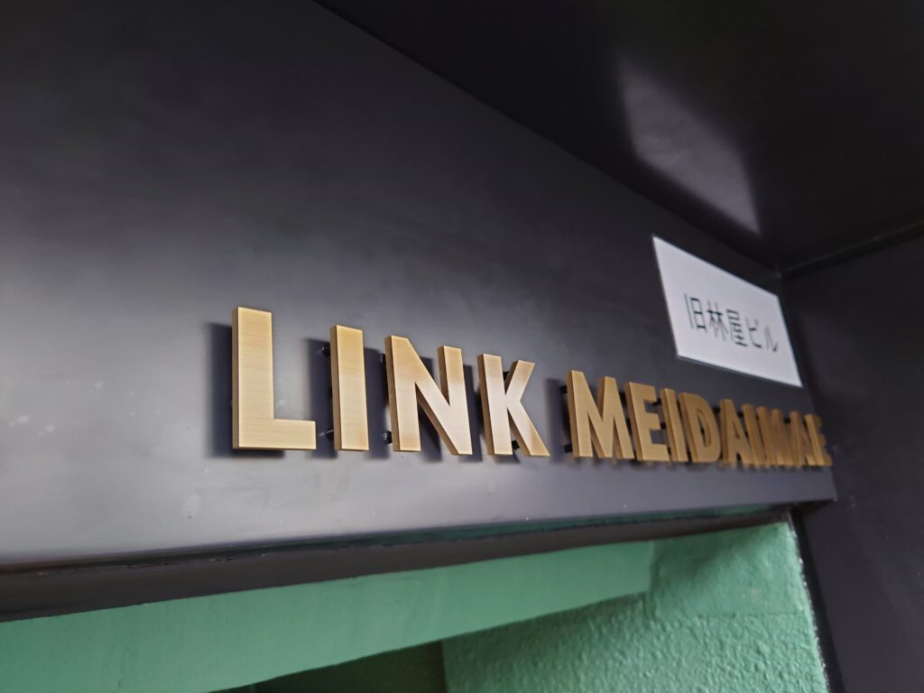 LINK MEIDAIMAE