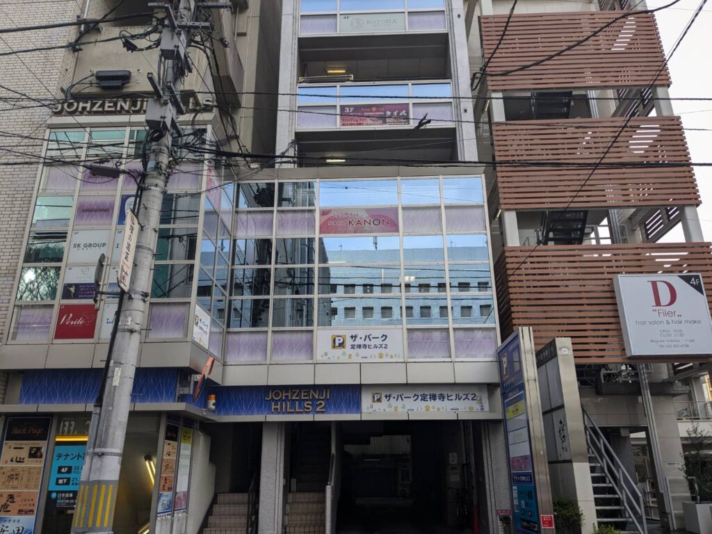 定禅寺ヒルズⅡ