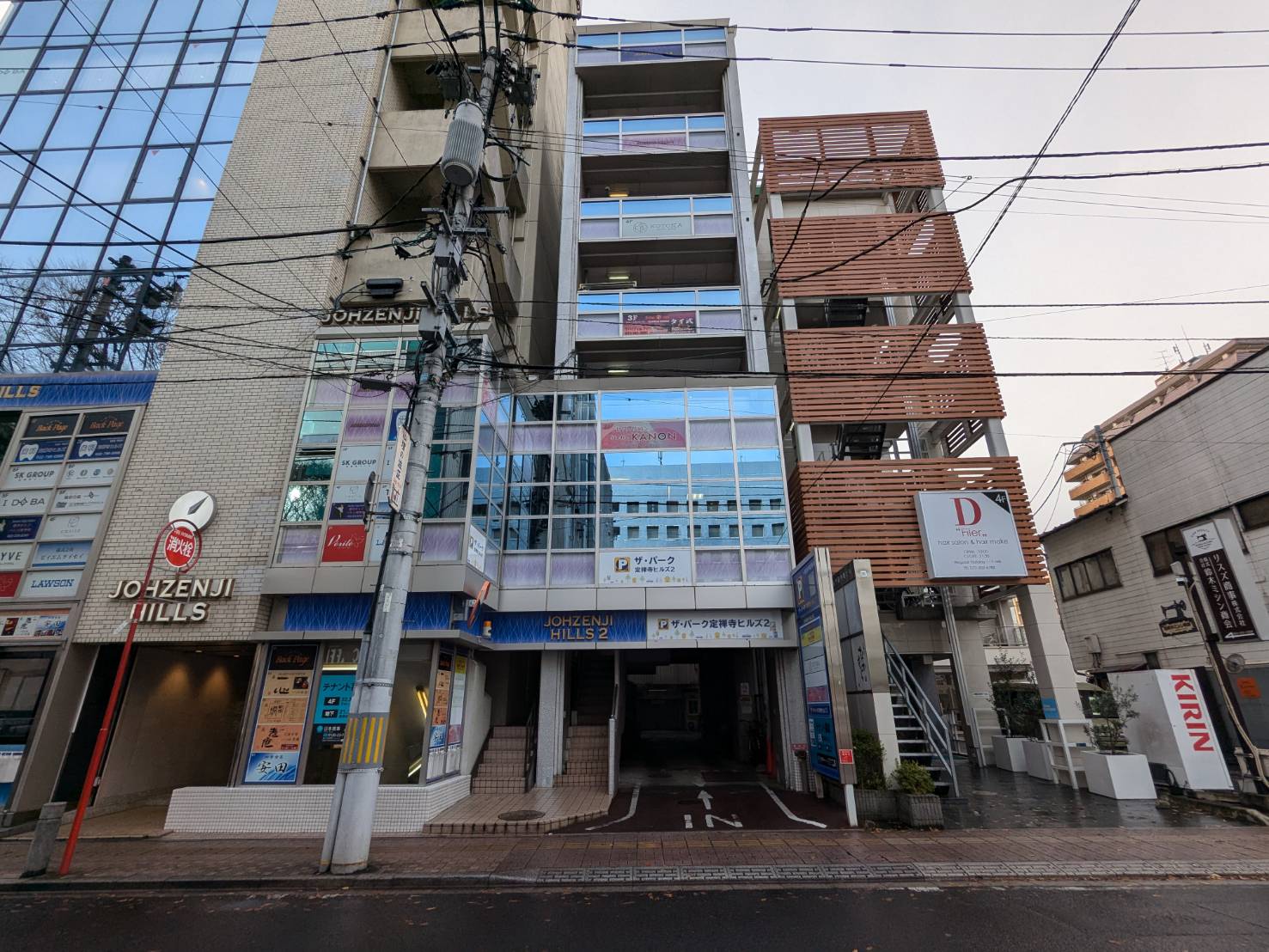 定禅寺ヒルズⅡ