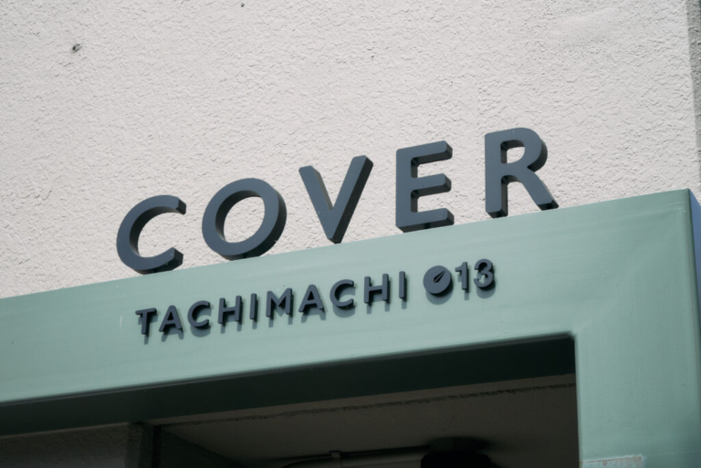 都市で便利に、自分らしく暮らす。立町エリアの複合ビル「COVER TACHIMACHI（協立13ビル）」で始まる毎日