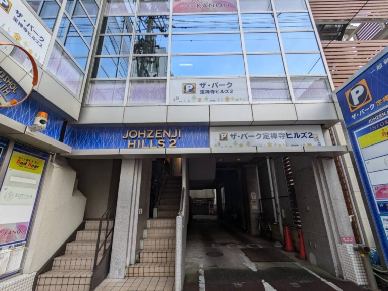 定禅寺通の交差点近く、“街と仕事”がつながる一棟。