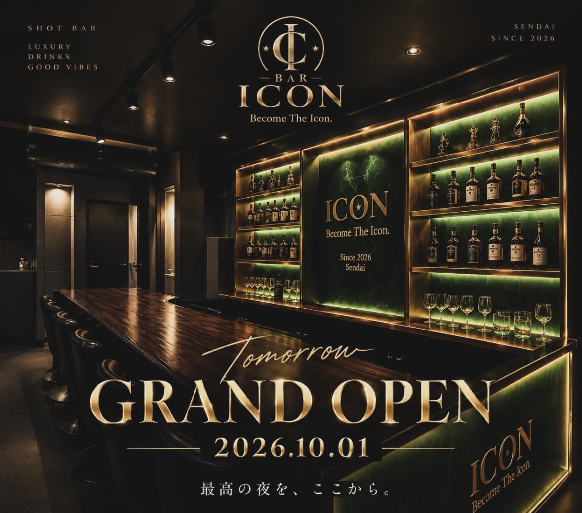 協立5ビルに「BAR ICON」がNEW OPEN！