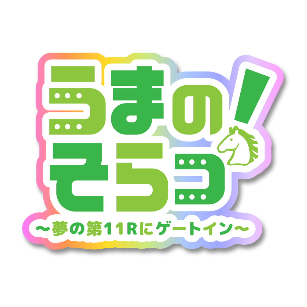 協立3ビルに「うまのそらっ！仙台店」がNEW OPEN！